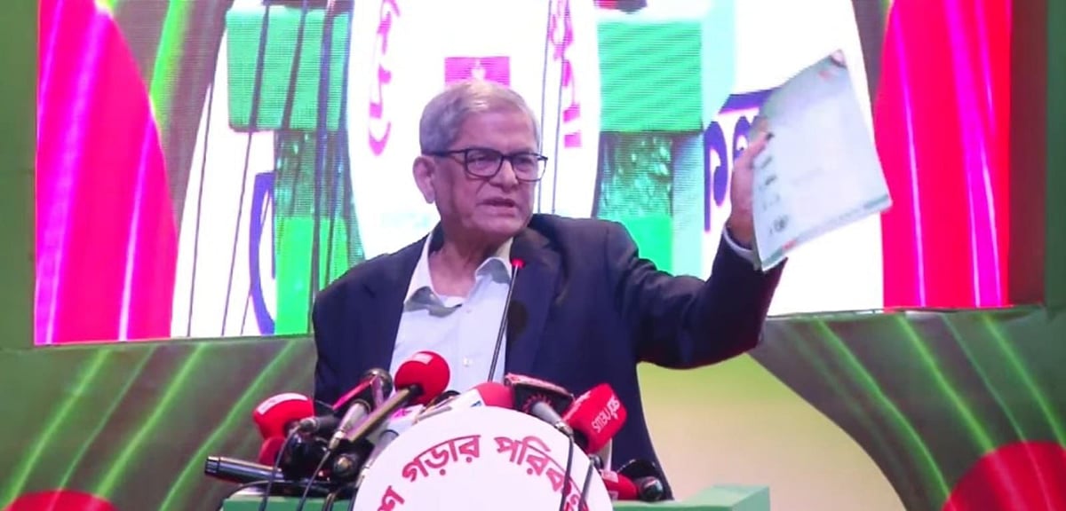 ধর্মের নামে বিভাজন সৃষ্টির অপচেষ্টা: মির্জা ফখরুল