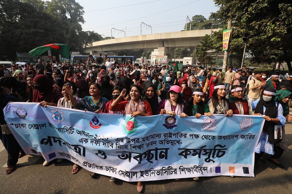 সাত কলেজ নিয়ে আন্দোলন জটিল, শিক্ষা ভবনে অবরোধ