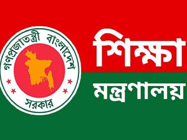 নতুন এমপিও নীতিমালা প্রকাশ, শিক্ষক নিয়োগে বড় পরিবর্তন