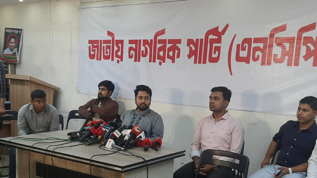 দুর্নীতি, সন্ত্রাস বা ফ্যাসিজমের অভিযোগে প্রার্থিতা বাতিলের ঘোষণা