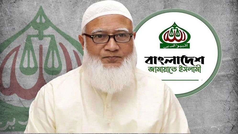শহীদ বুদ্ধিজীবী ও বিজয় দিবস যথাযোগ্য মর্যাদায় পালনের আহ্বান জামায়াত আমিরের