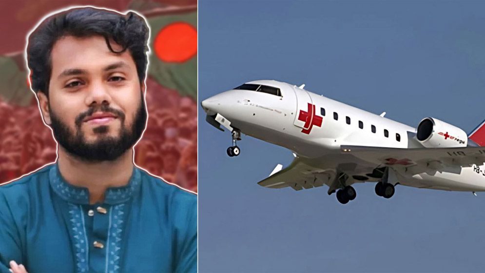 গুলিবিদ্ধ হাদিকে নিতে ঢাকায় পৌঁছেছে এয়ার অ্যাম্বুলেন্স