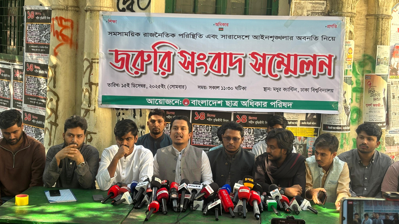 ছাত্র অধিকার পরিষদের স্বরাষ্ট্র উপদেষ্টার পদত্যাগ দাবি