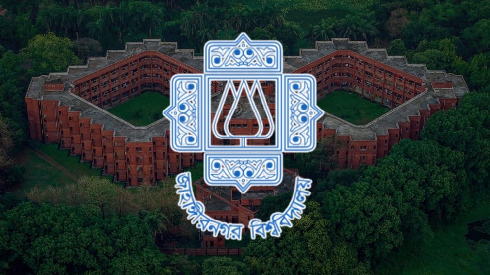 জাবিতে ভর্তি পরীক্ষার সূচি প্রকাশ