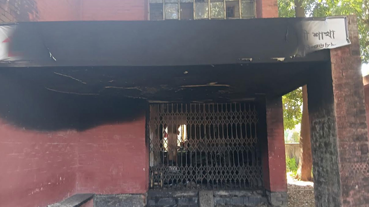 এবার গ্রামীণ ব্যাংকে অগ্নিসংযোগ করেছে দুর্বৃত্তরা