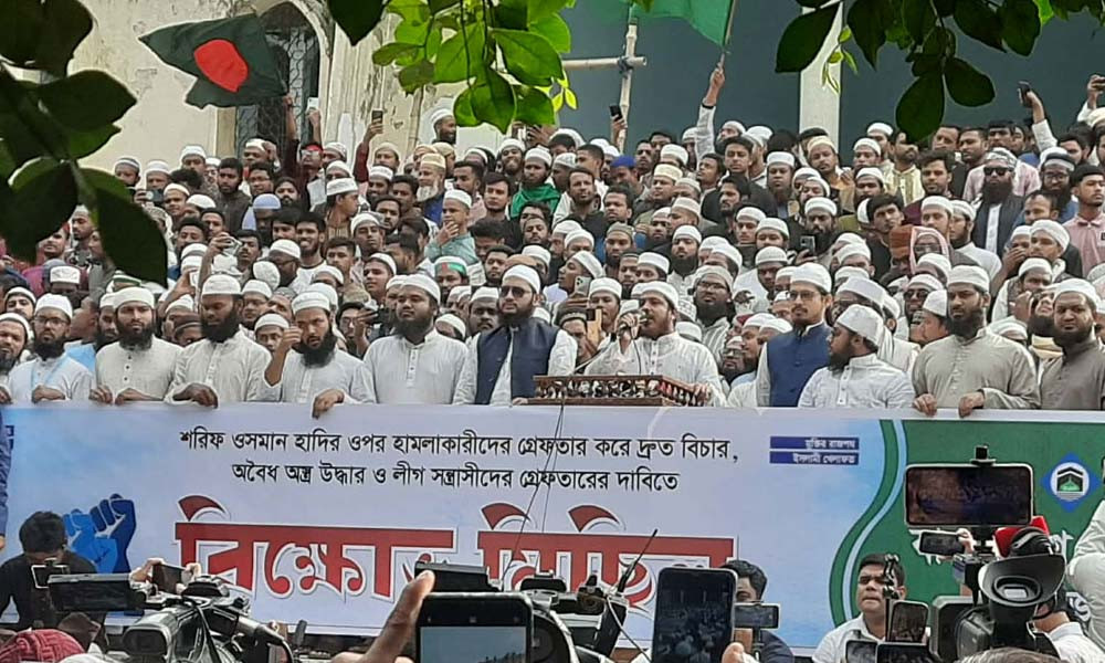 হাদি হত্যার প্রতিবাদে বায়তুল মোকাররম ও শাহবাগে বিক্ষোভ চলছে