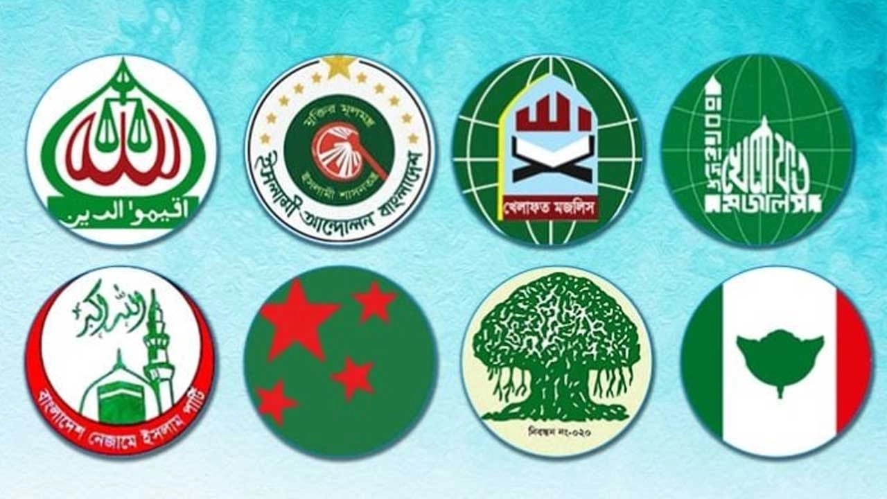 জামায়াত ও শরিকদের মধ্যে আসন সমঝোতায় জটিলতা