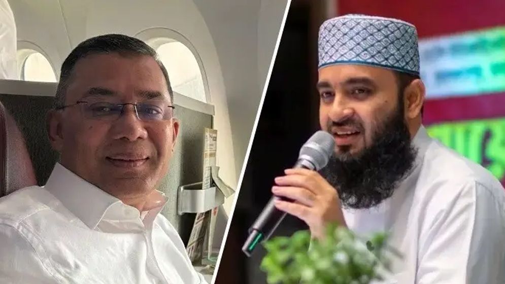 তারেক রহমানের দেশে ফেরা নিয়ে যা বললেন মিজানুর রহমান আজহারীর