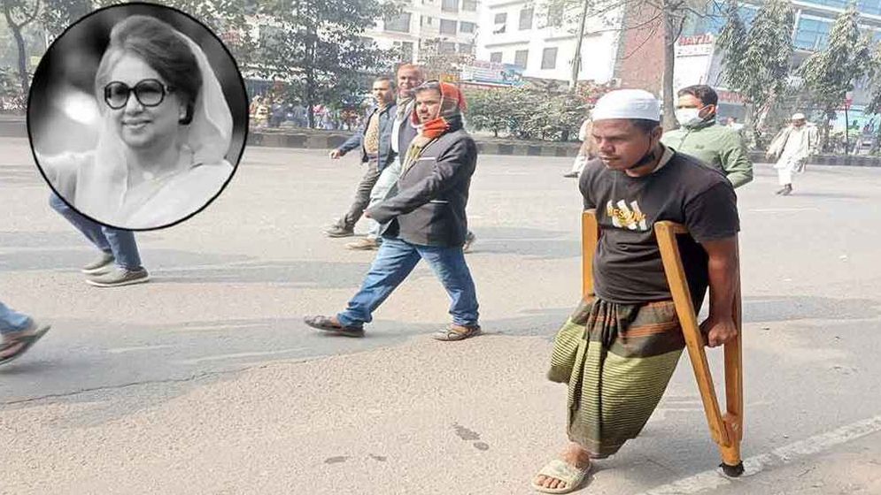 খালেদা জিয়ার জানাজায় স্ক্র্যাচে ভর দিয়ে সাভার থেকে এসেছে তরিকুল