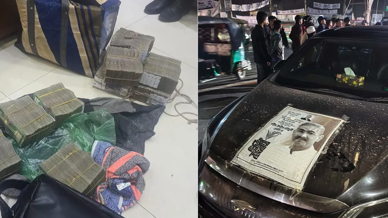 নির্বাচনে টাকা বহনের সীমা নিয়ে বাংলাদেশ ব্যাংকের ব্যাখ্যা