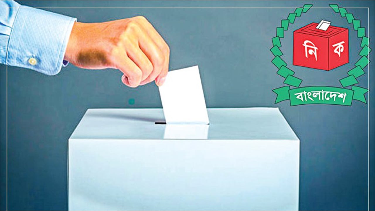 ত্রয়োদশ জাতীয় সংসদ নির্বাচনে দলভিত্তিক ভোটের হার প্রকাশ