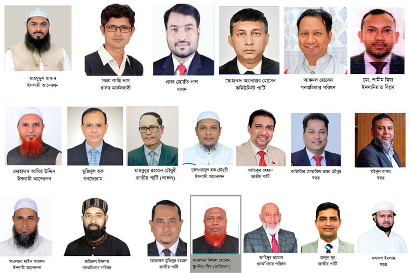 সিলেটের ৬ আসনে ২০ প্রার্থীর জামানত বাজেয়াপ্ত, কোন দলের কতটি?