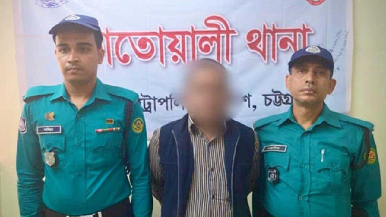 বহদ্দারহাটে ৯ মামলার সাজাপ্রাপ্ত আসামি গ্রেপ্তার