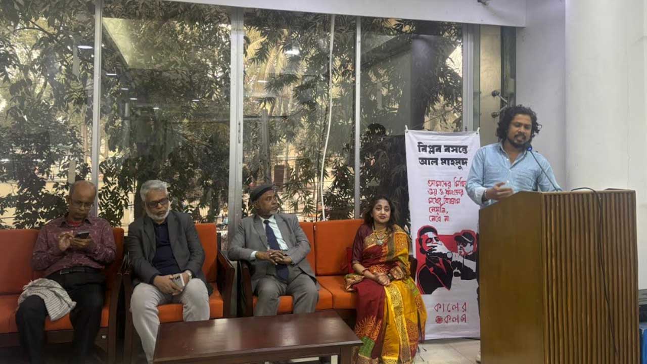 বাংলা একাডেমিতে কবি আল মাহমুদের ষষ্ঠ মৃত্যুবার্ষিকী পালিত