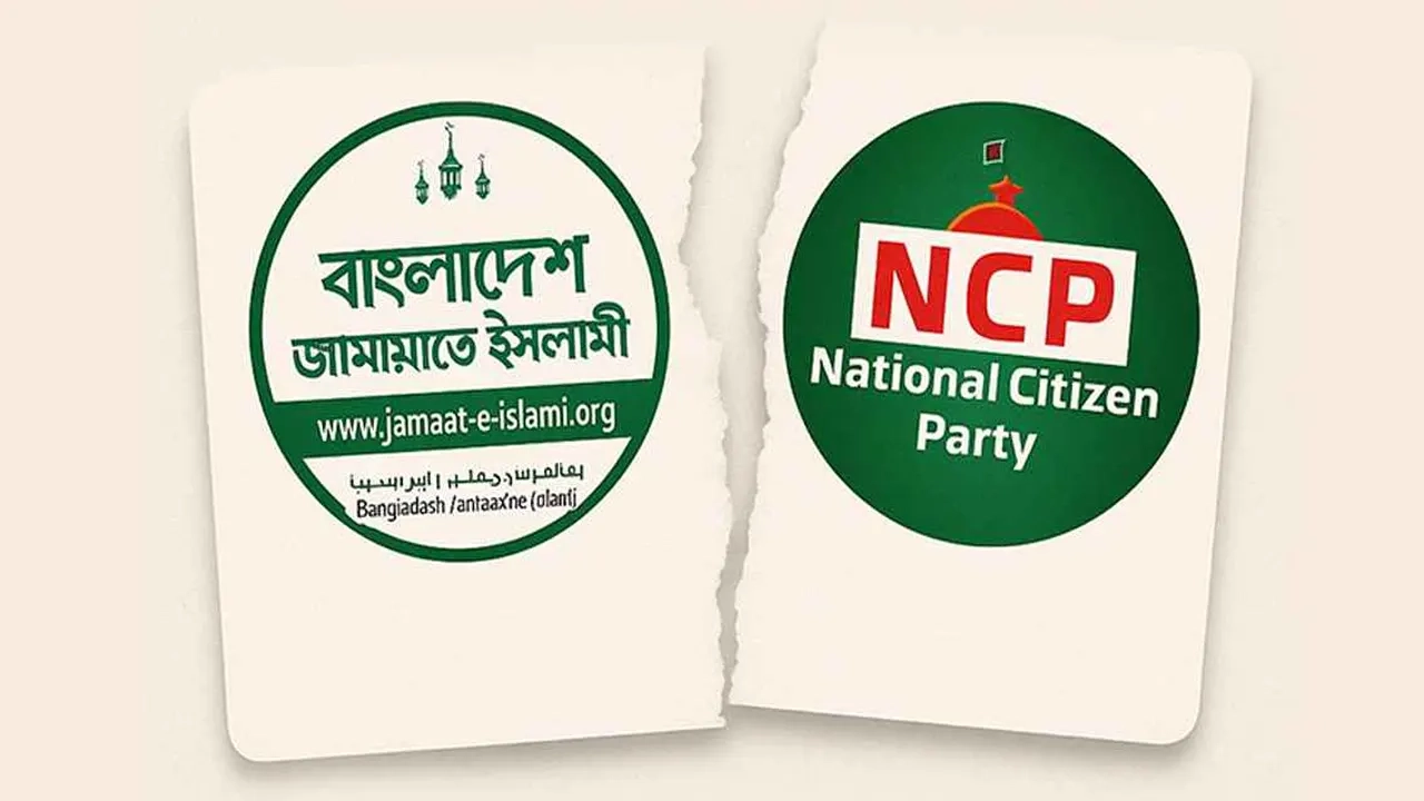 বিরোধী দলীয় নেতা-উপনেতা পদ নিয়ে আলোচনা চলছে