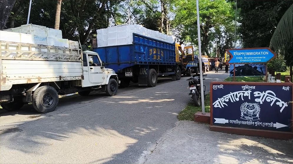 চার দিন পর আখাউড়া স্থলবন্দরে আমদানি-রফতানি শুরু