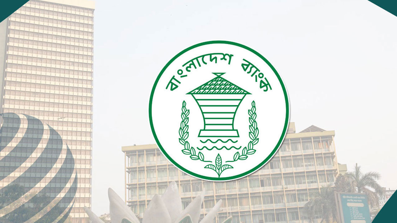 ডিজিটাল ব্যাংক লাইসেন্স অনুমোদনের সভা স্থগিতের দাবি