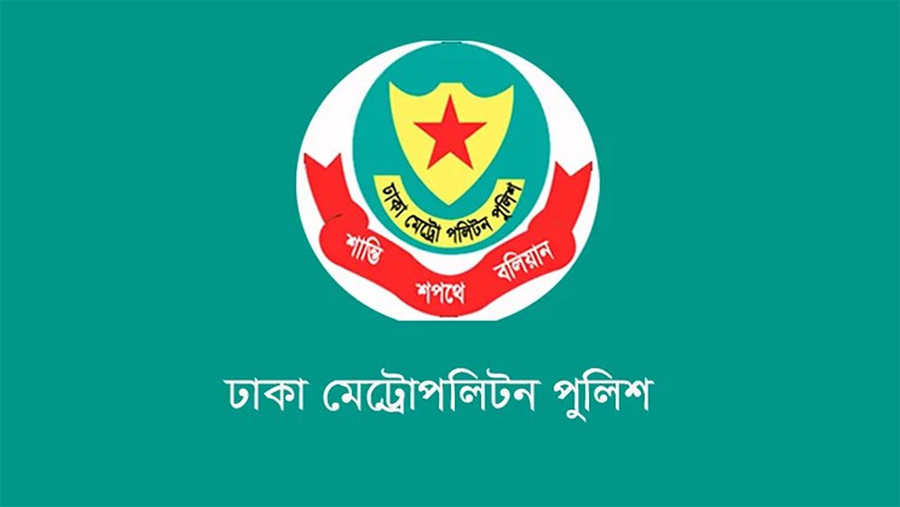 নতুন সরকারের শপথ গ্রহণে ডিএমপির বিশেষ ট্রাফিক নির্দেশনা