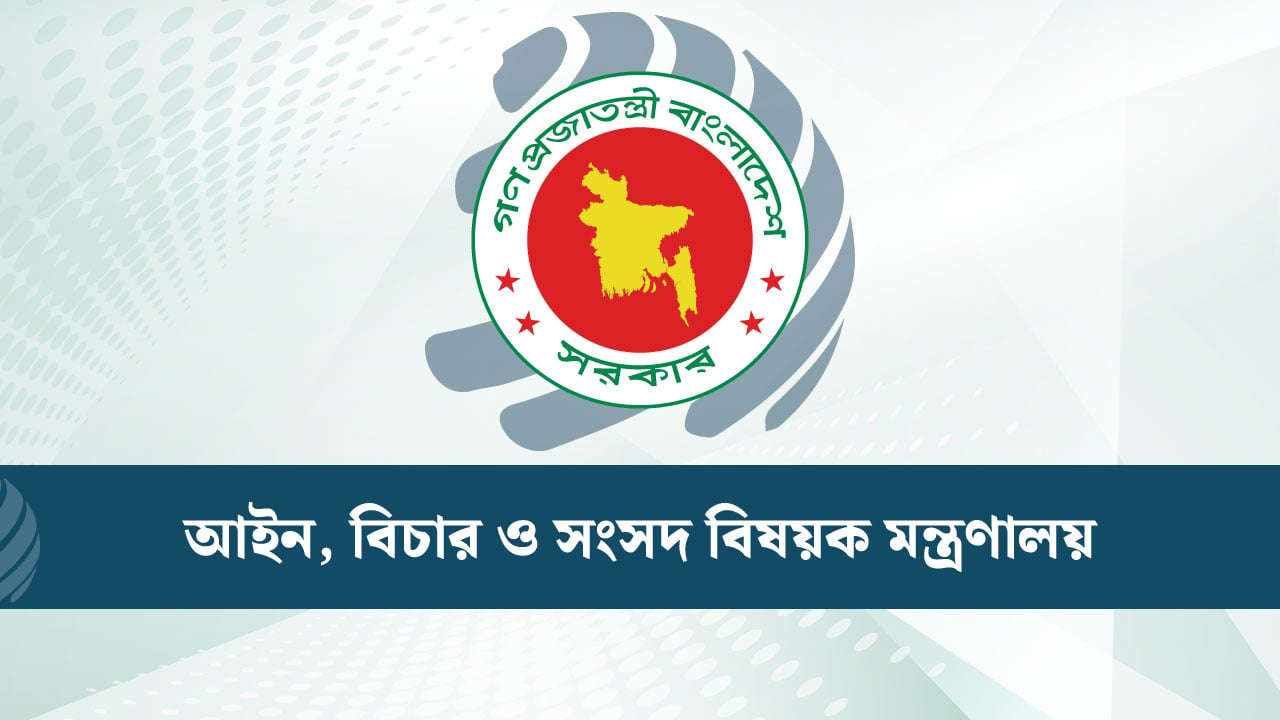 সুপ্রিম কোর্টের পাঁচ আইনজীবী ডেপুটি অ্যাটর্নি জেনারেল পদে নিয়োগ পেলেন