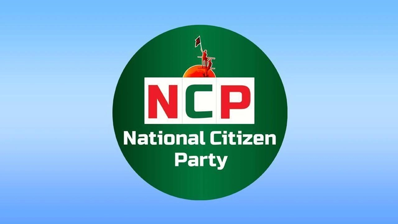 মন্ত্রিসভার শপথ অনুষ্ঠান বর্জন করলো এনসিপি