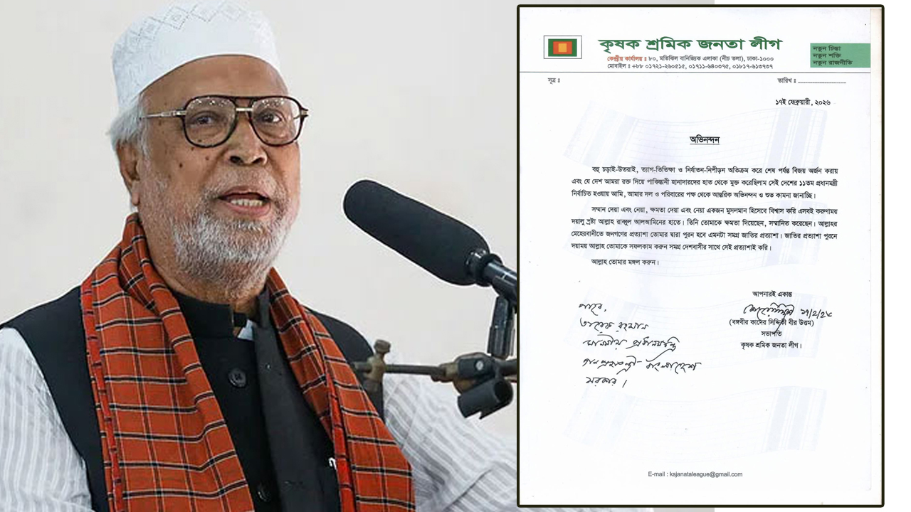নতুন প্রধানমন্ত্রীকে অভিনন্দন জানালেন কাদের সিদ্দিকী