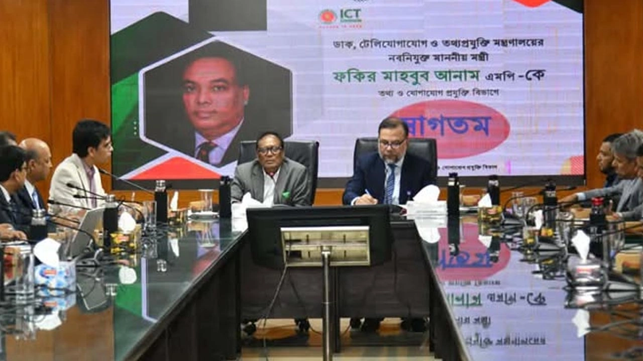 আইসিটি খাতে স্বচ্ছতা ও জবাবদিহিতার ওপর জোর মাহবুব আনামের