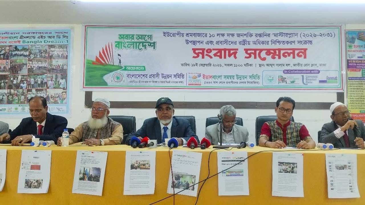 প্রবাসীদের জন্য সংরক্ষিত সংসদীয় আসনের দাবি