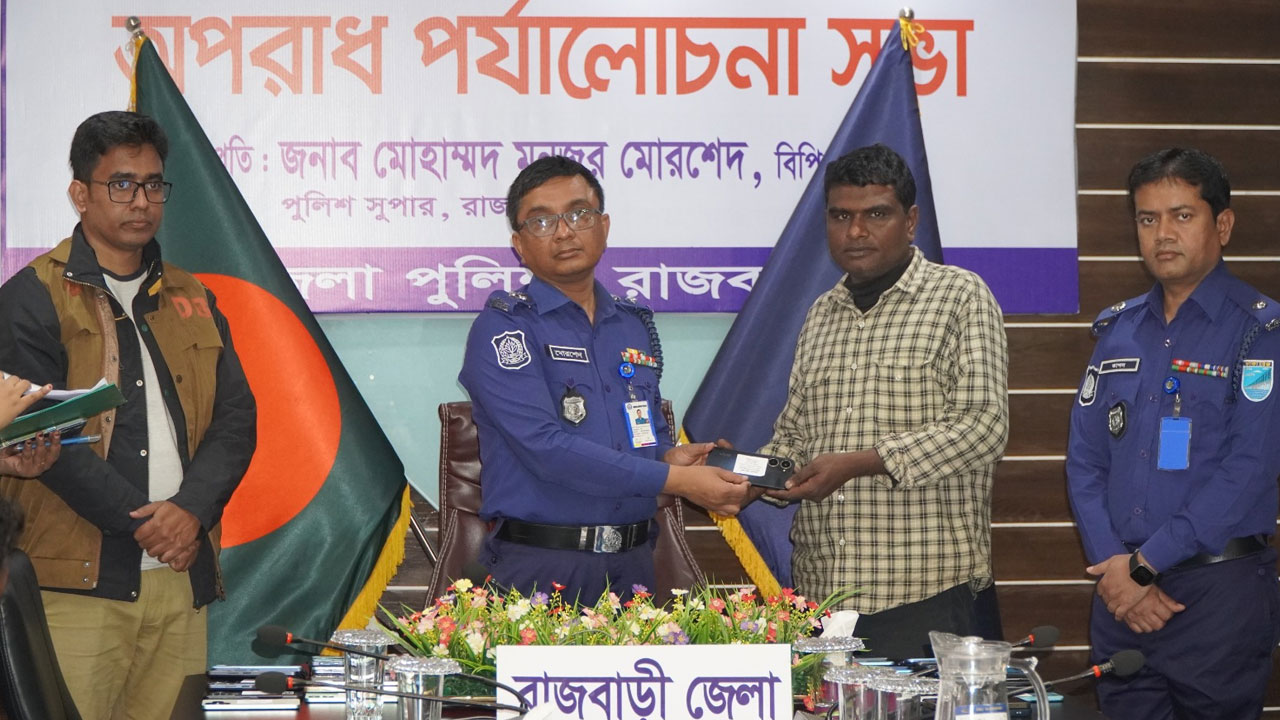 রাজবাড়ীতে হারানো ১০৬ মোবাইল ফিরে পেলেন মালিকরা
