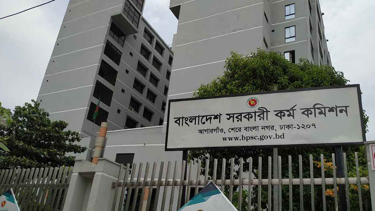 ৪৪তম বিসিএস থেকে নন-ক্যাডারে ৪১৩৬ জনের মনোনয়ন