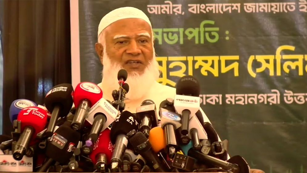 দলীয় সংকীর্ণতা থেকে বেরিয়ে আসার আহ্বান জামায়াত আমিরের