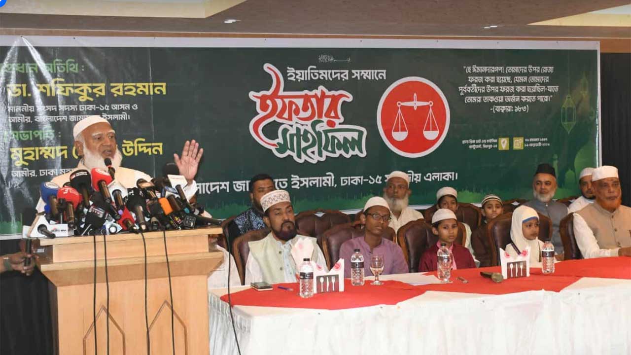 দলীয় পরিচয়ে জুলুম না হওয়ার আহ্বান জামায়াত আমিরের