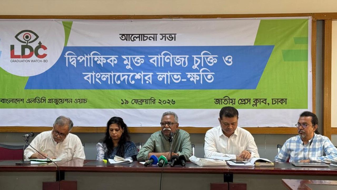 যুক্তরাষ্ট্রের সঙ্গে বাণিজ্য চুক্তি ‘সবার আগে বাংলাদেশ’ বিরোধী: অর্থনীতিবিদ