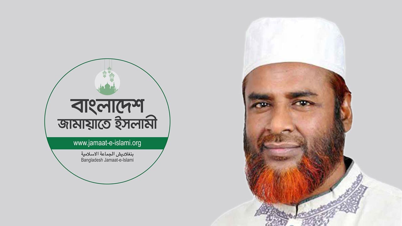 জামায়াতে ইসলামীর নতুন কেন্দ্রীয় কমিটি, ১৪ অঞ্চলে সাংগঠনিক পুনর্বিন্যাস