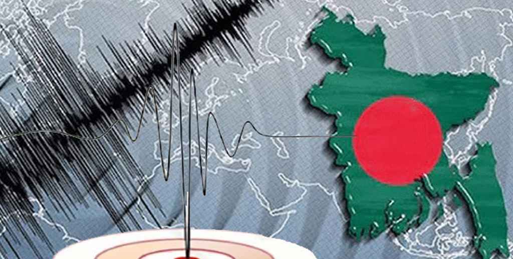 নেত্রকোনায় ৩.৬ মাত্রার ভূমিকম্প, আতঙ্কে উত্তরের জেলাগুলো