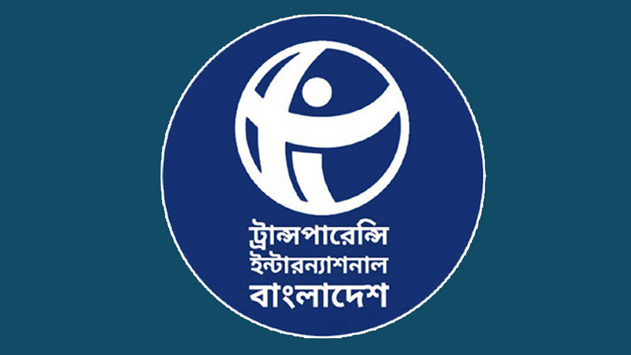 টিআইবির আহ্বান: প্রধানমন্ত্রীর দলীয় শুদ্ধিকরণে সর্বোচ্চ প্রাধান্য দিন