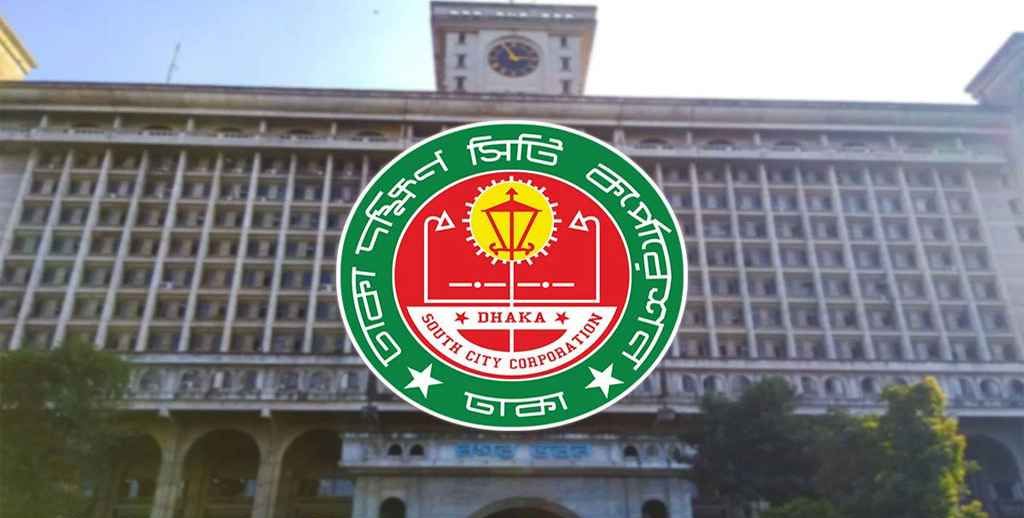 ডিএসসিসি এলাকায় নামফলক ও বিজ্ঞাপনফলক বাংলায় লেখার নির্দেশ