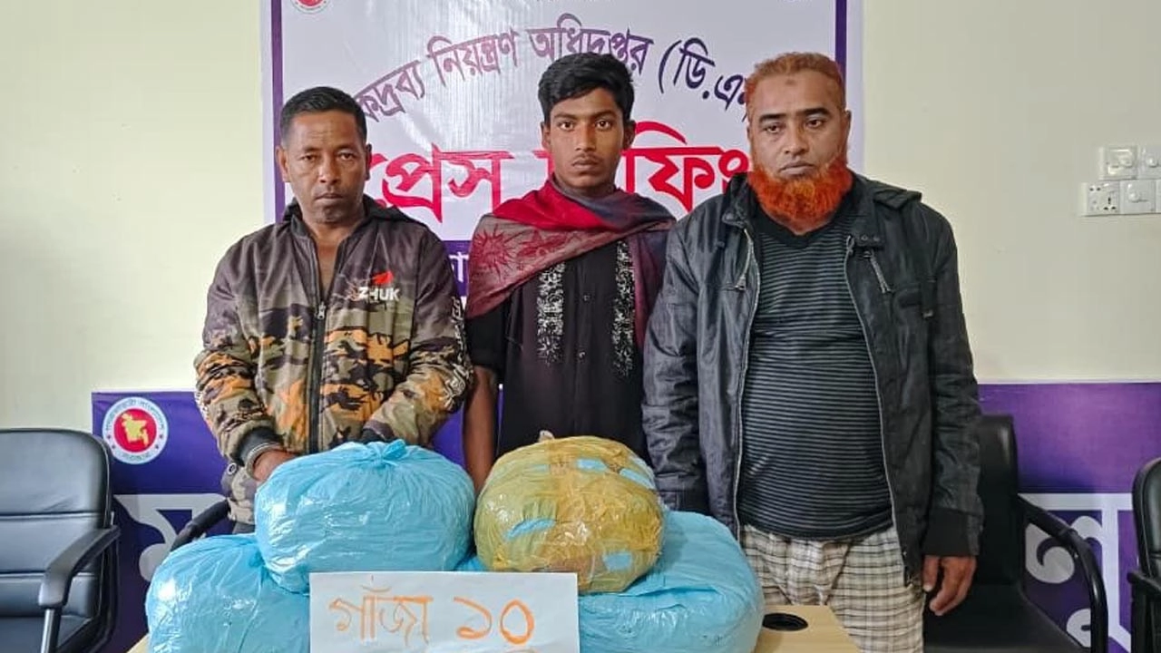 বাগেরহাটে ১০ কেজি গাঁজাসহ তিন মাদক কারবারি আটক