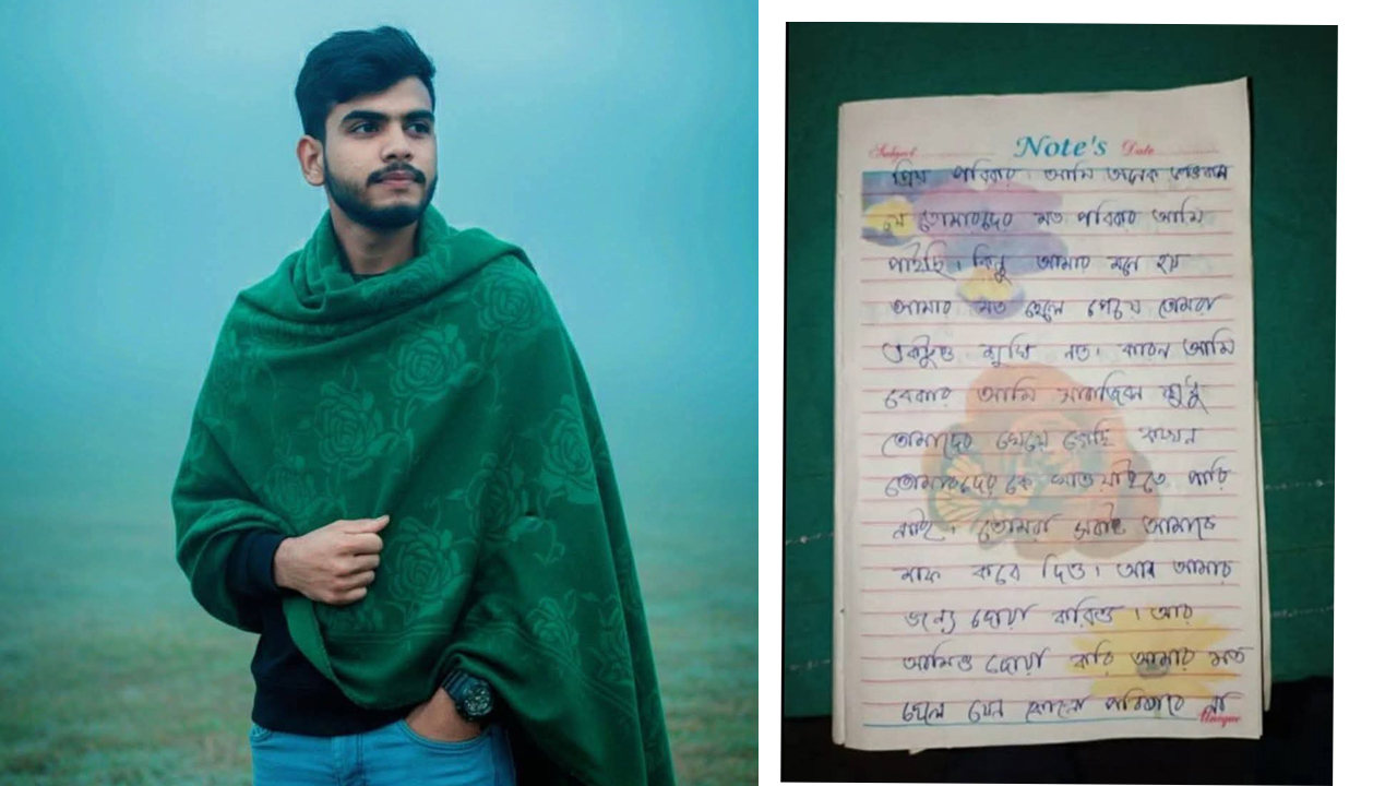 কুড়িগ্রামে বেকার যুবকের আত্মহত্যা, চিরকুটে লিখেছেন ‘আমার জন্য সুখী না’