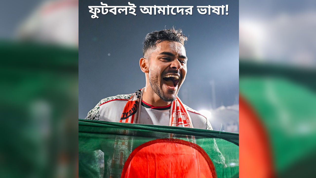 ফিফার ফেসবুক পেজে সামিত সোমের ছবি দিয়ে মাতৃভাষা দিবস উদযাপন