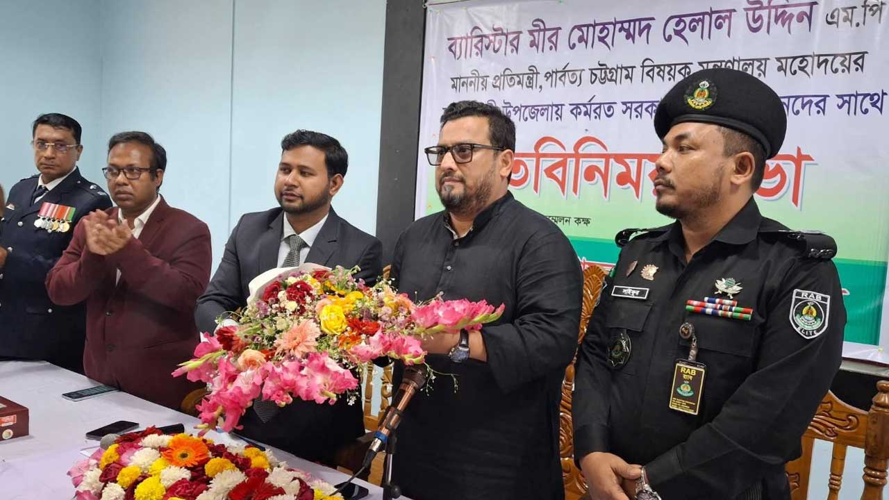 পার্বত্য চট্টগ্রামকে ইকোট্যুরিজম গন্তব্যে রূপ দিতে সমন্বিত উদ্যোগ