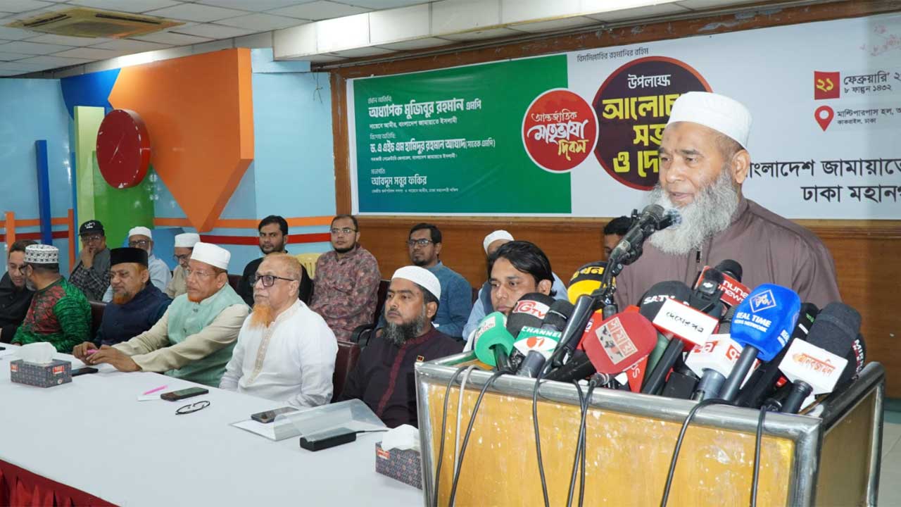 জামায়াত নেতা: সংবিধান সংস্কার পরিষদের শপথ ছাড়া সরকার গণবিরোধী