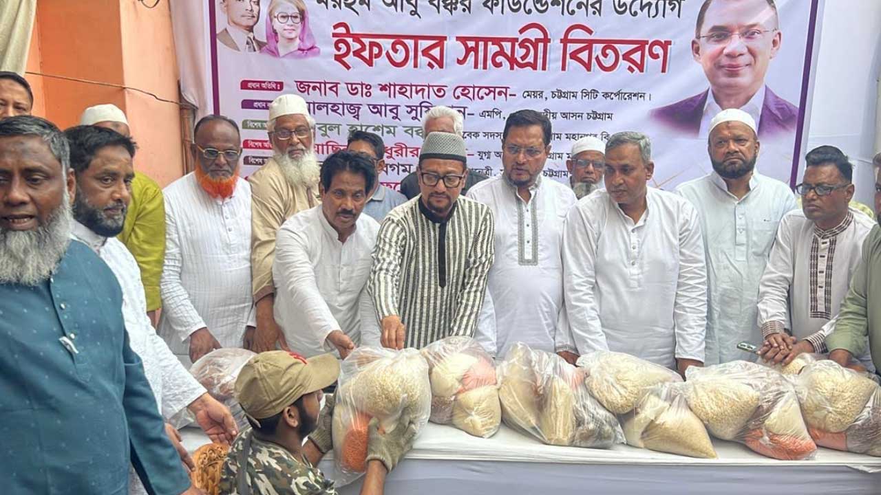 রমজানে অসহায়দের পাশে দাঁড়ানোর আহ্বান চসিক মেয়রের