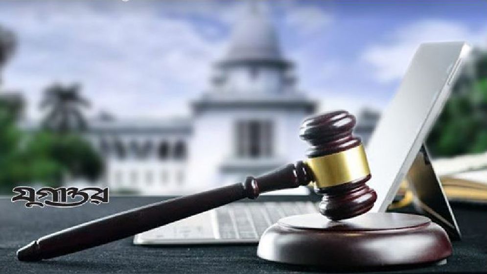 বুড়িগঙ্গায় তরুণী ধর্ষণ মামলায় চার আসামির যাবজ্জীবন