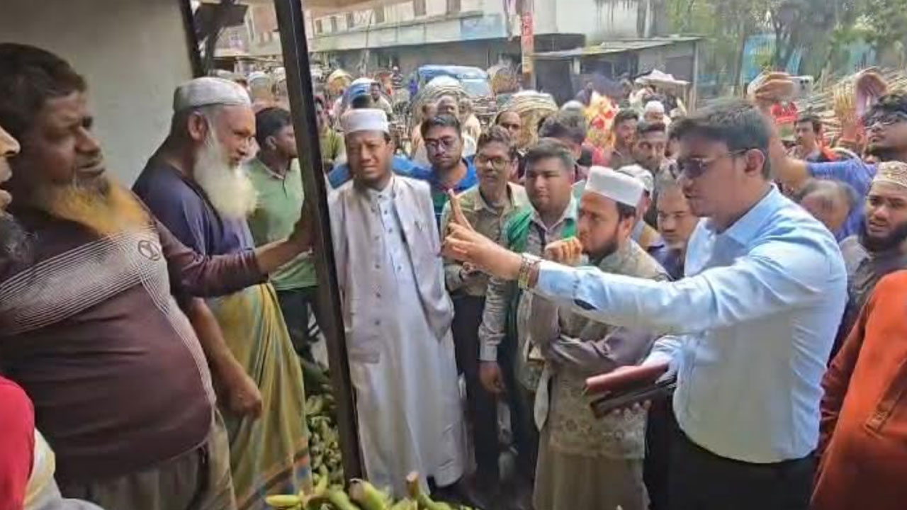 ম্যাজিস্ট্রেটের সঙ্গে বাজার মনিটরে মুফতি আমির হামজা