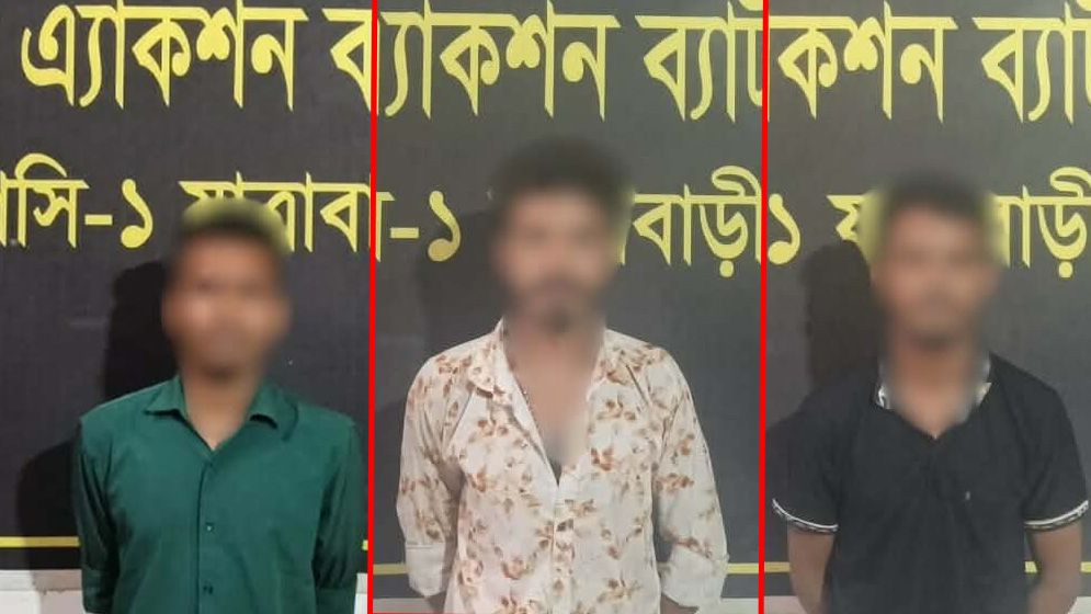 যাত্রাবাড়ীতে লেগুনাচালক হত্যা মামলায় র্যাবের অভিযানে গ্রেফতার ৩