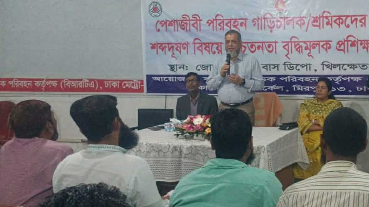 দক্ষ গাড়িচালক তৈরিতে প্রশিক্ষণে গুরুত্ব দিচ্ছে সরকার: বিআরটিএ চেয়ারম্যান