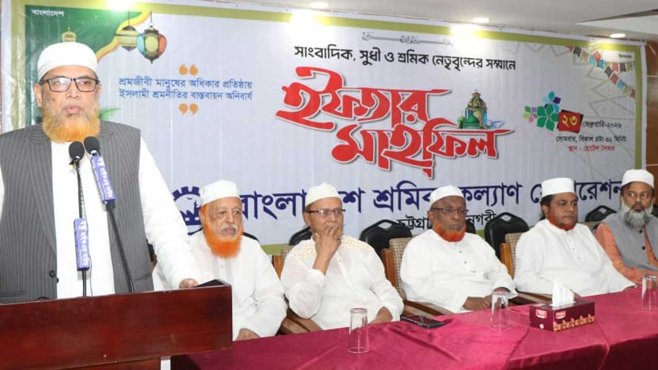কুরআনের আলোকে অপশাসন-জুলুম মুক্ত বাংলাদেশ গড়তে হবে: মাওলানা শাহজাহান