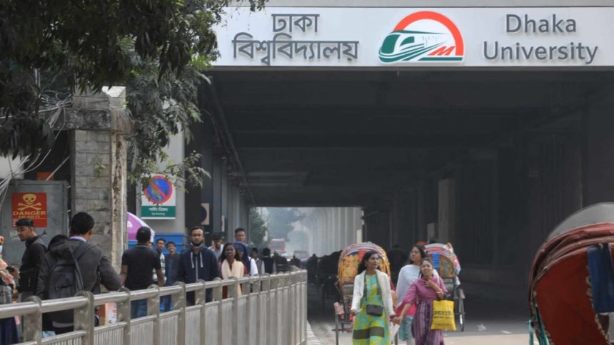 ঢাবি মেট্রো স্টেশন দুপুরে ২ ঘণ্টা বন্ধ থাকবে