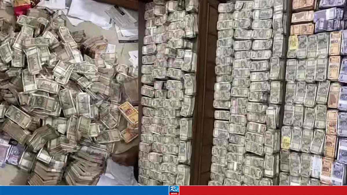 ভুবনেশ্বরে সরকারি কর্মকর্তার বাড়িতে মিলল বিপুল অর্থ ও সোনা