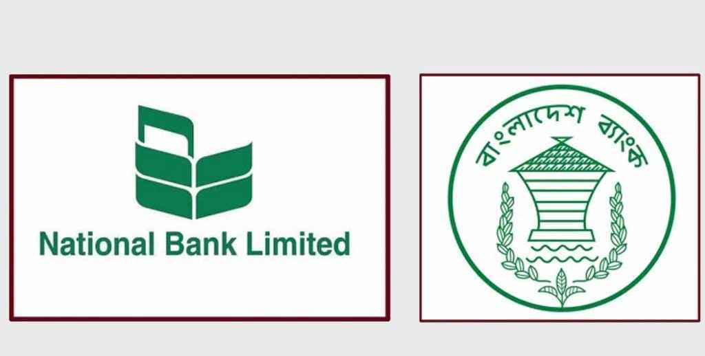 বাংলাদেশ ব্যাংক ন্যাশনাল ব্যাংককে ১ হাজার কোটি টাকা সহায়তা